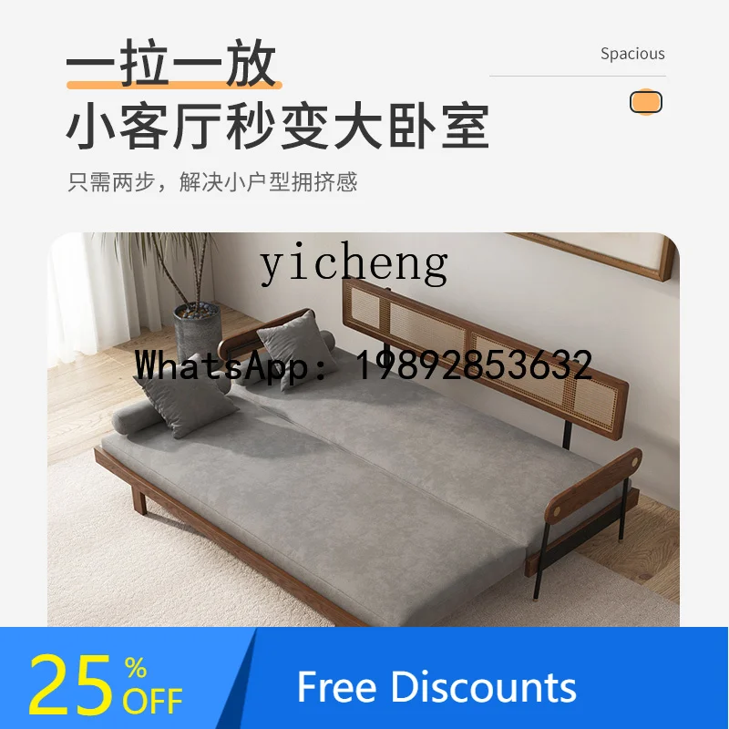 

solid wood folding sofa bed rattan art tatami push-pull bed sitting and sleeping sofa