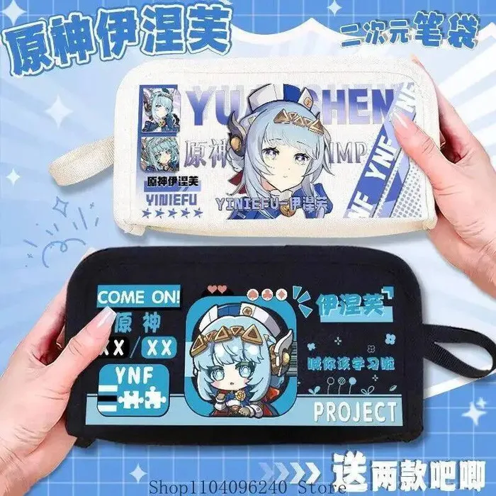 

Genshin Impact Ineffa емкость карандаш мультфильм холст держатель для канцелярских принадлежностей сумка детский чехол для ручек школьные принадлежности для студентов аниме игра