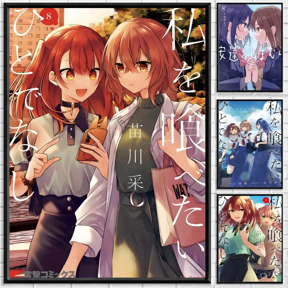 Manga Whisper Me a Love Song Poster Self-adhesive Art Waterproof Paper Sticker Coffee House Bar Room Wall Decor