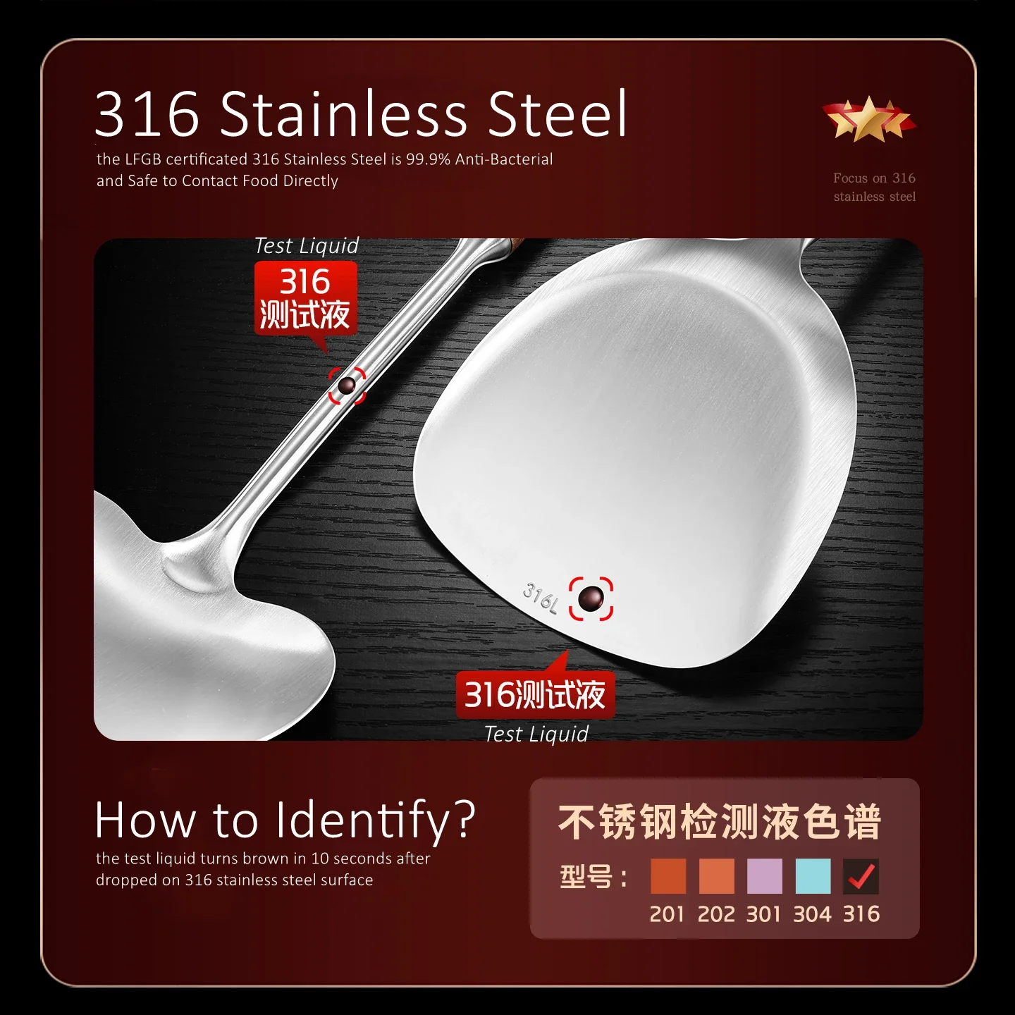 LFGB Certification 99.9% Anti-bacterial 316 Stainless Steel Kitchen Utensils Cooking Spatula Soup Ladle Colander Set for Family