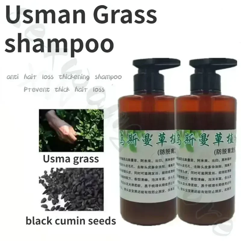 

Usman Grass Silicone Free Shampoo Improve frizz Fix Hair Hair Scales Botanical Shampoo Increase Shine 480ml