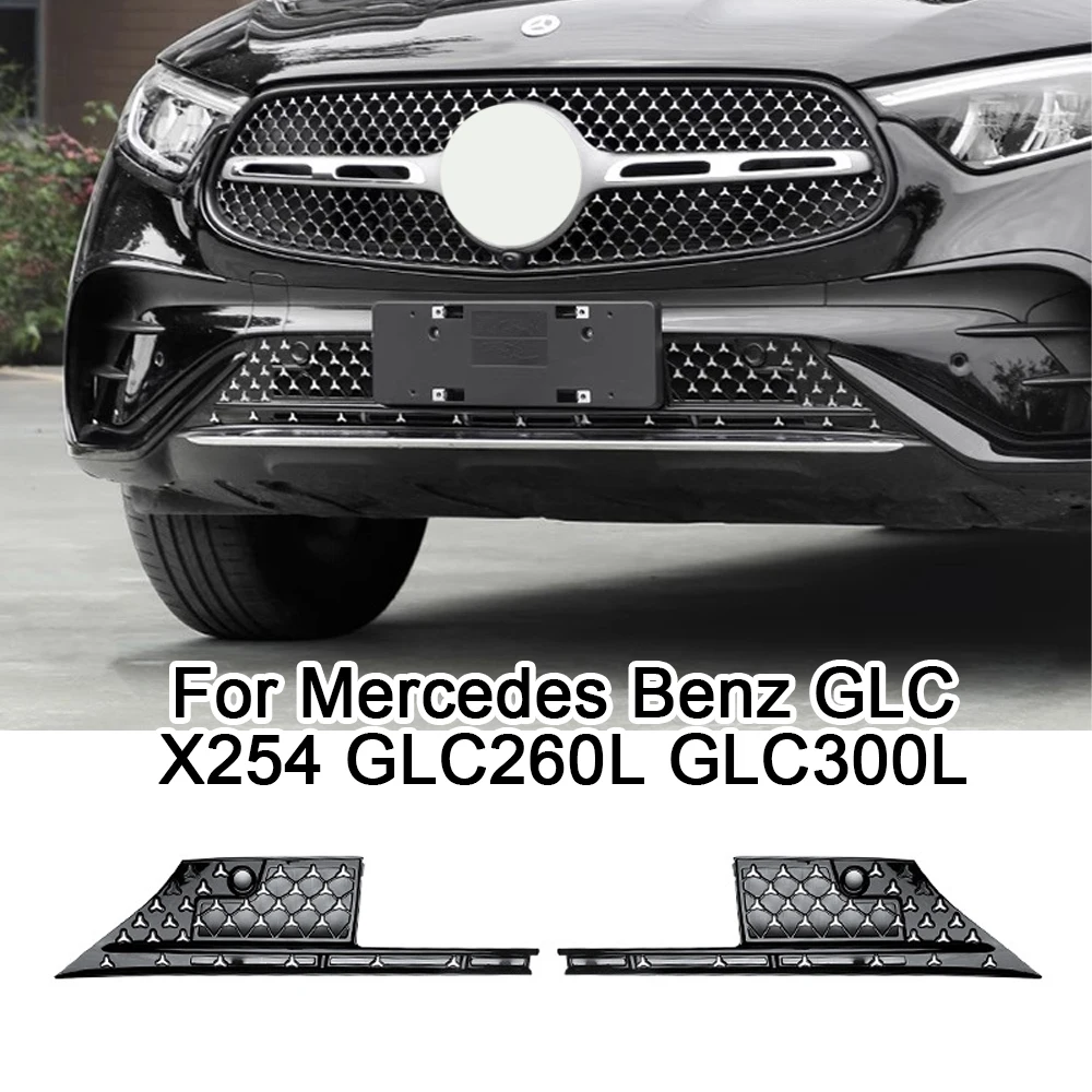 

Для Mercedes Benz GLC Class X254 GLC260L GLC300L 2023 2024 2025 решетка пылезащитная крышка защита от насекомых сетчатая решетка звездное небо