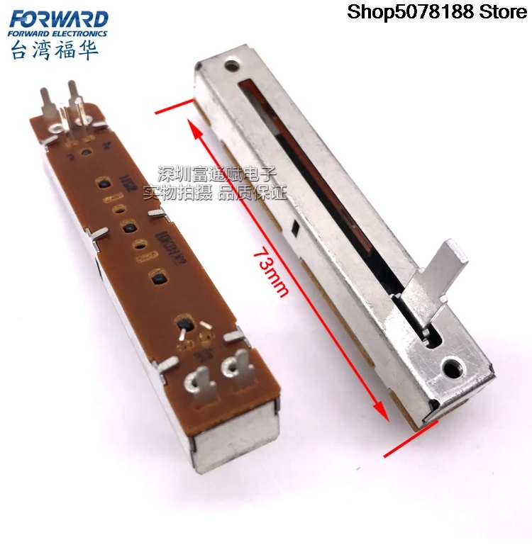 Taiwan FD Fuhua 7.3cm double straight slide B10KX2 mixer fader sliding potentiometer