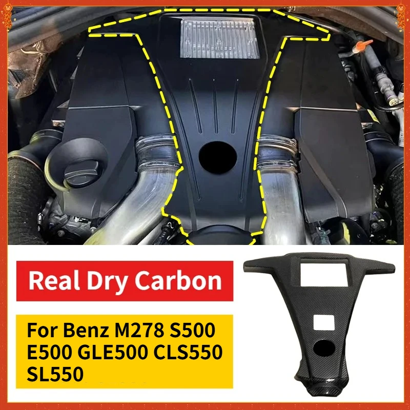 For Mercedes-Benz M278 S500 E500 GLE500 CLS550 SL550 Real Dry Carbon Fiber Engine Cover Hood Decoration W221 W166 X166 C217 R231