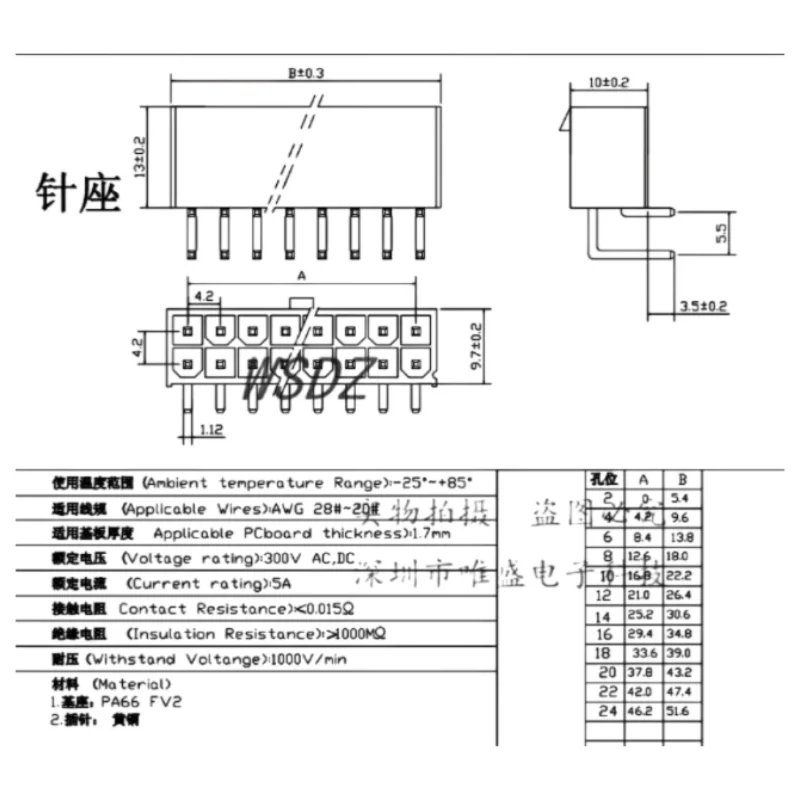 4.2mm Pitch Connector 5557/5569 Double Row Straight Needle Curved Needle Holder 2P/4P6P/8/10/12-24Pin Plug-Pin Socket
