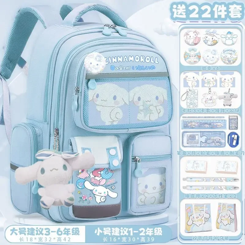 Sanrio New Yugui กระเป๋านักเรียนสำหรับสุนัข, ความจุขนาดใหญ่สำหรับนักเรียนเป้น้ำหนักเบากระเป๋ากล้องสะพายหลังกระดูกสันหลังสำหรับเด็ก