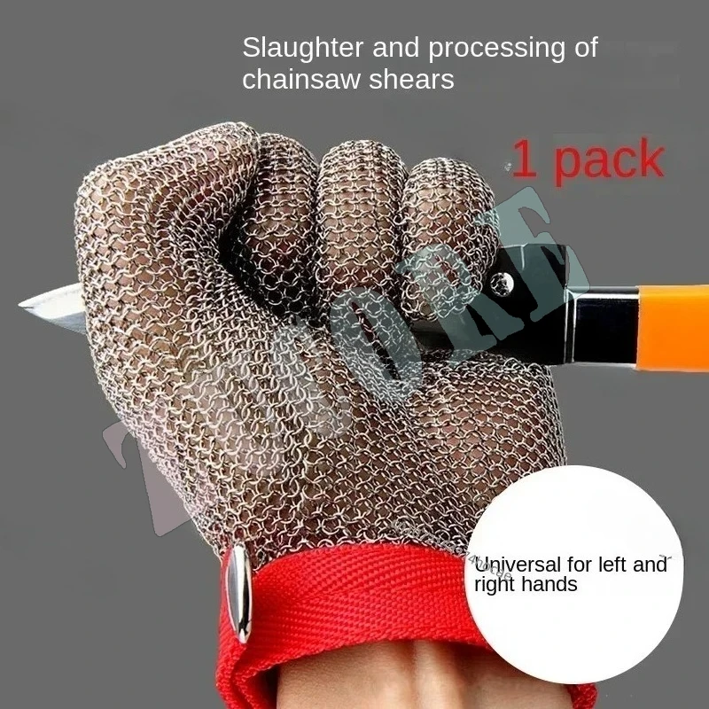 

Кольцо из нержавеющей стали 304, перчатки для резки стальной проволоки, класс 5, защита рук, защита труда, режущие перчатки, 1 шт.