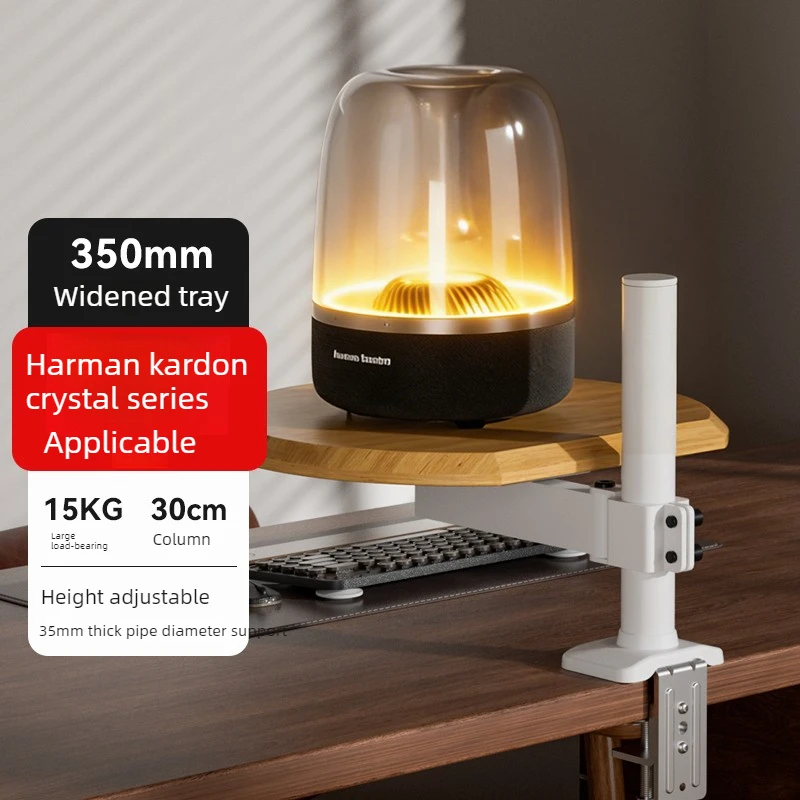 Punch-free Solid Wood Floating Speaker Tray Height Adjustable Audio Mount Anti-slip Sound Bracket Studio Audio Display Holder