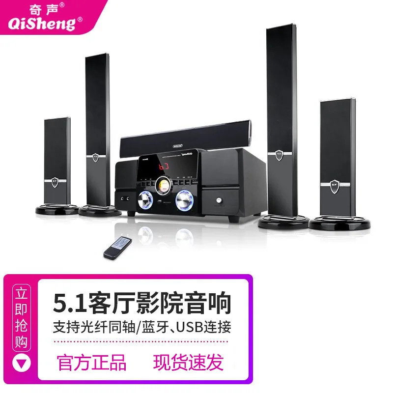 D10 home theater audio set 5.1 home living room surround combination speakers TV k song heavy bass