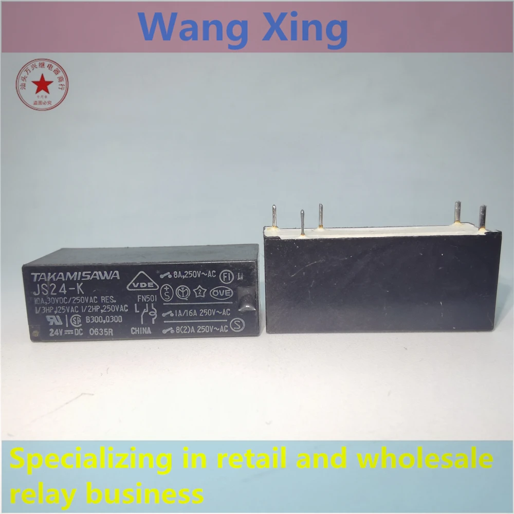 JS12E-K JS12-K JS12N-K JS24-K JS24N-K Relay daya elektromagnetik 5 pin