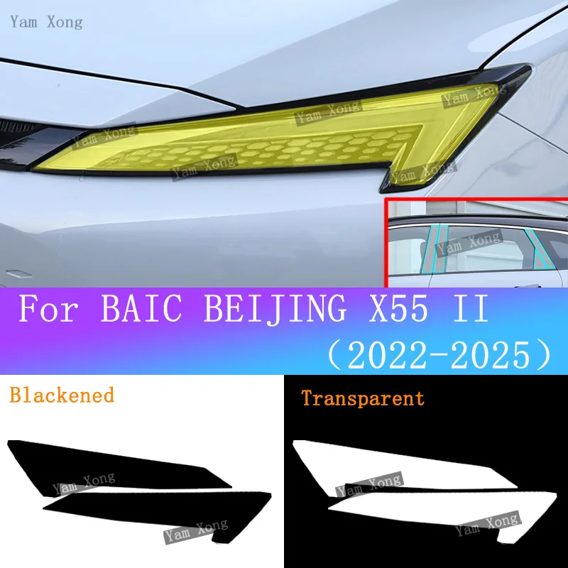 

For BAIC BEIJING X55 II Car Front Lamp Transparent Protective Film Headlight Light Black Anti-Scratch Sticker B Pillar Wrap Film