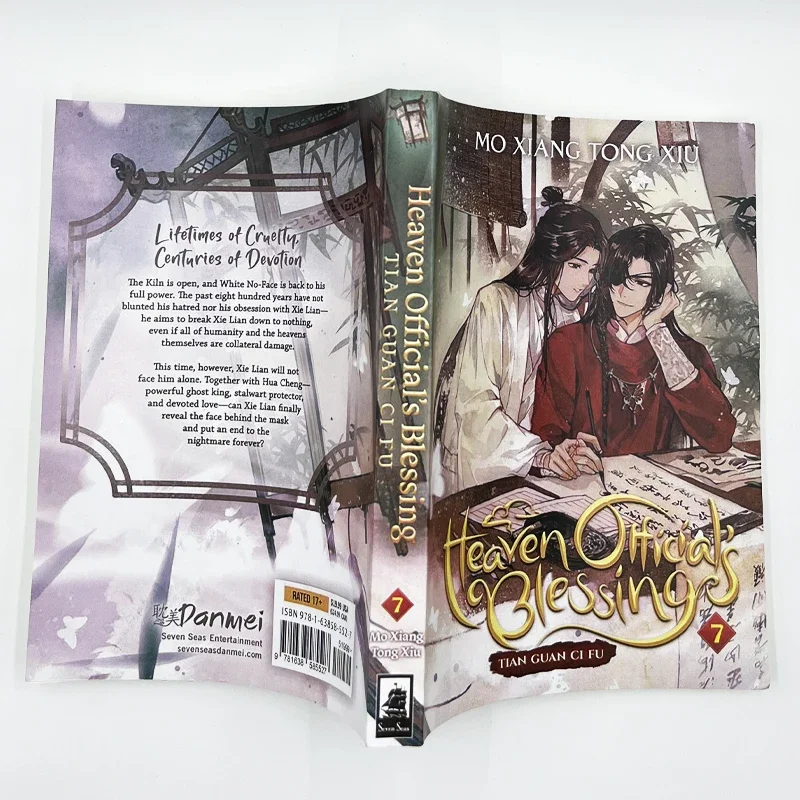 Imagem -04 - Romance Inglês Tian Guan ci fu Romance Chinês Antigo Bênção Oficial do Novo Céu Físico Livro 47 Volume