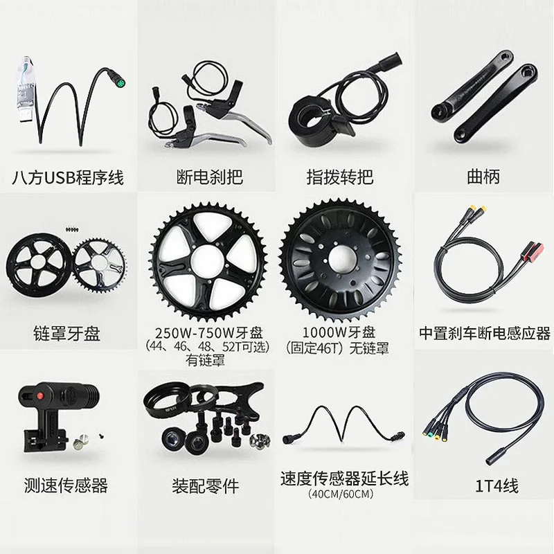 Central motor accessories Daquan dental disk shift broken wire crank one drag four wire finger dial installation parts