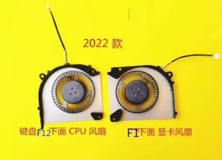 

Для охлаждающего вентилятора THUNDEROBOT 911 PLUS NJK