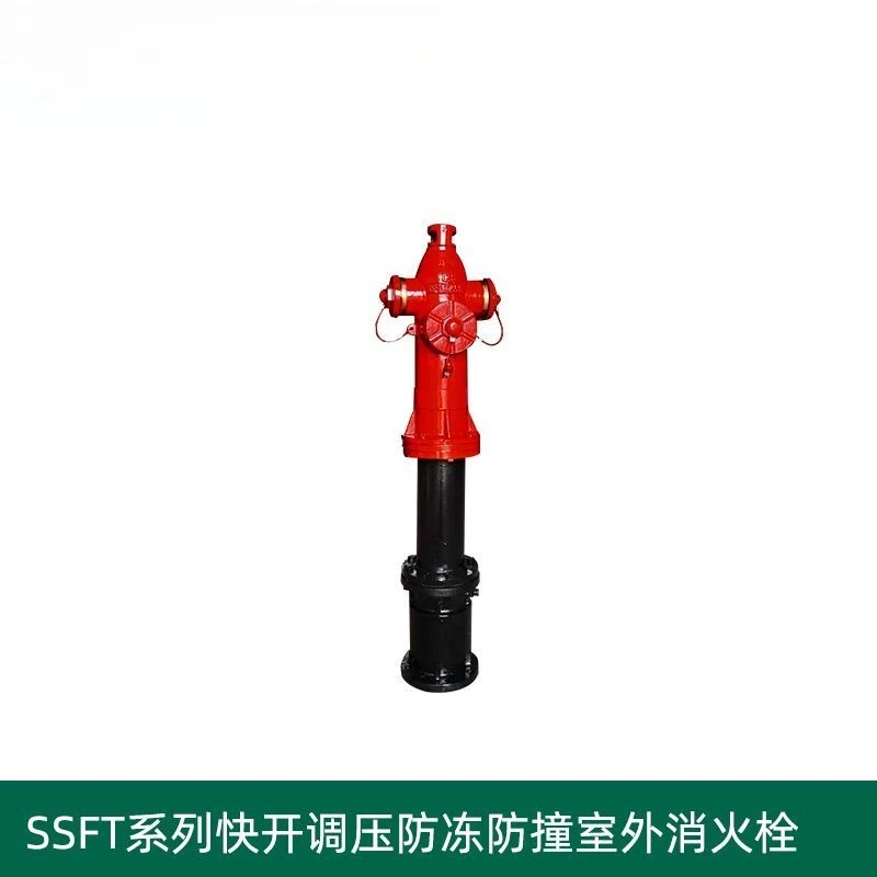 Quick-opening pressure regulating antifreeze and anti-collision fire outdoor fire hydrant