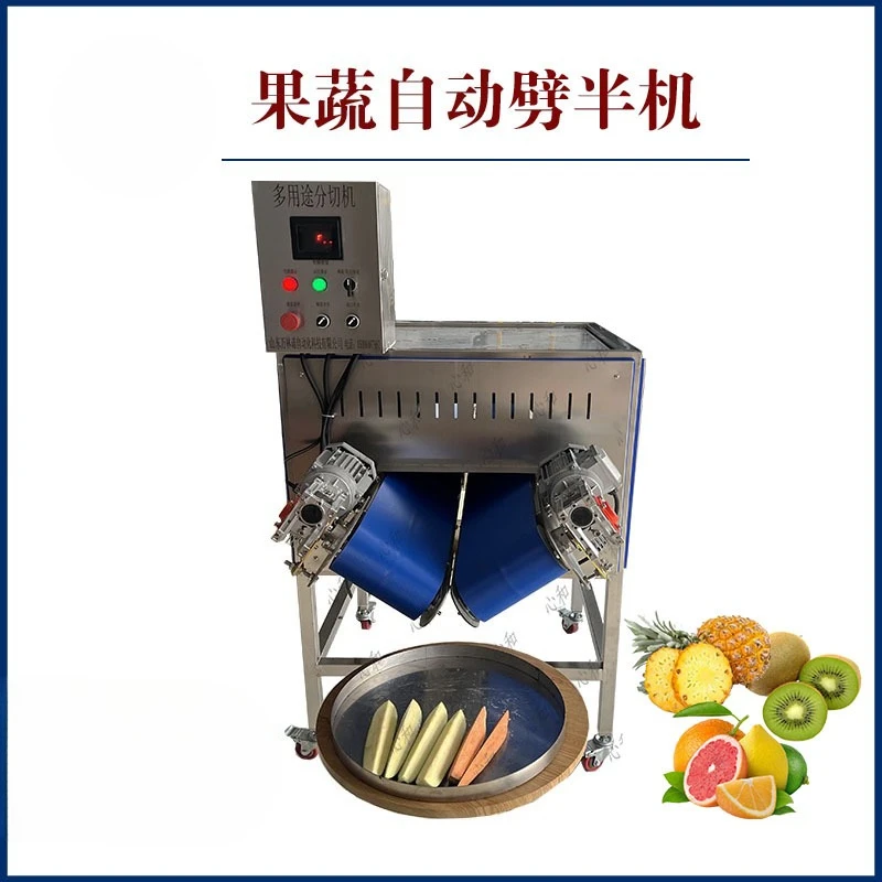 Coconut automatic cutting machine, yellow coconut half cutting machine
