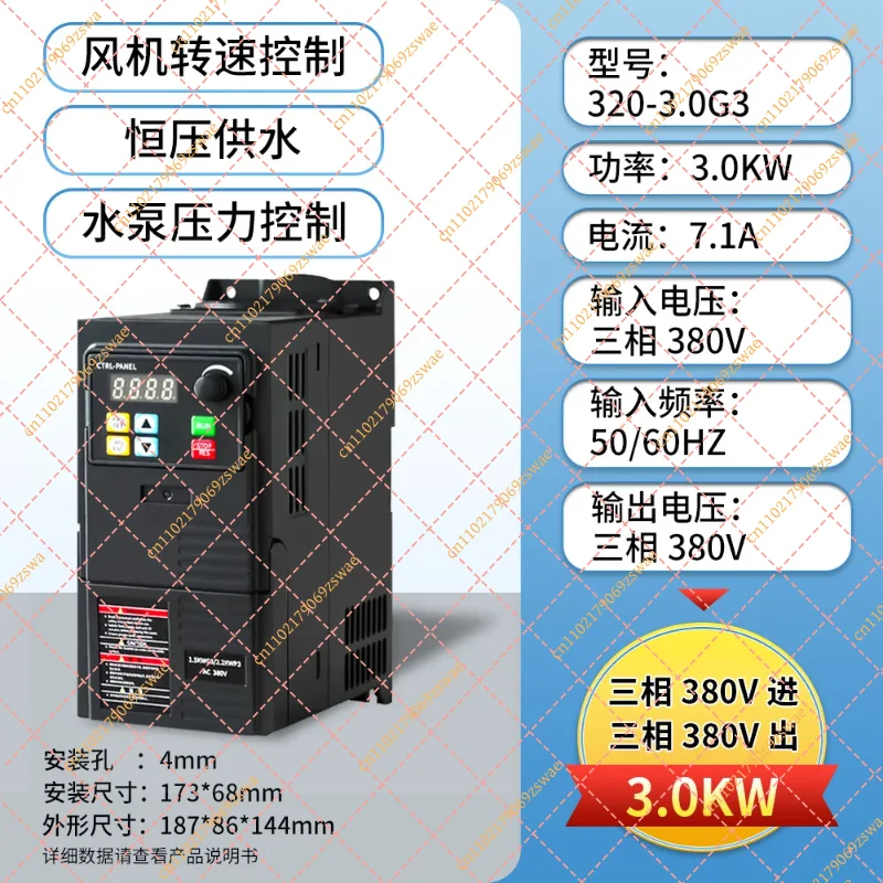VFD 380V 3-Phase to 220V 1-Phase Motor Speed Controller 1.5KW/2.2KW