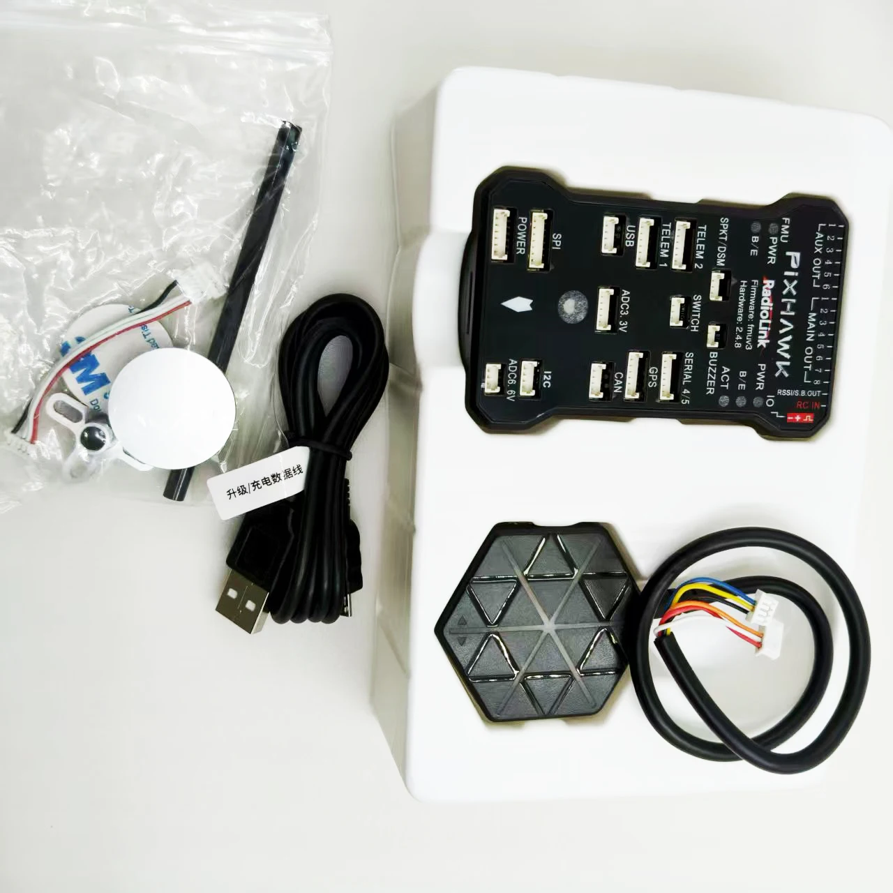 Pixhawk PX4 Pix 2.4… - image