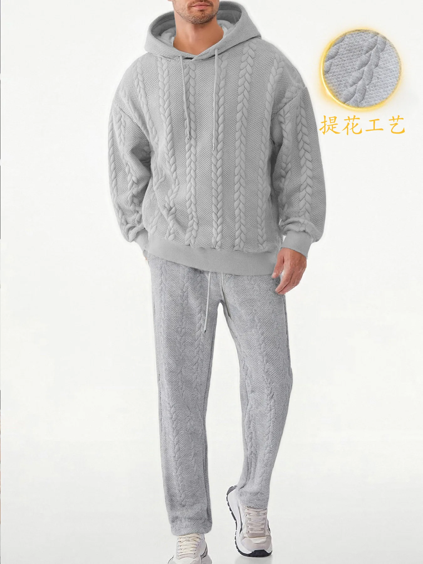 Herren Zweiteiliges Set aus Jacquard-Stoff: Kapuzenpullover mit Kordelzug und Weite Hose, Weiche Freizeitkleidung für Zuhause, Vielseitige Alltagskleidung für Männer – Detail 31