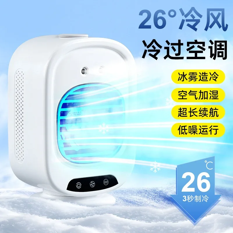 New Summer Cool Mist Spray Fan Mini USB Rechargeable 3‑Speed Desktop Humidifying Fan For Home Office Use