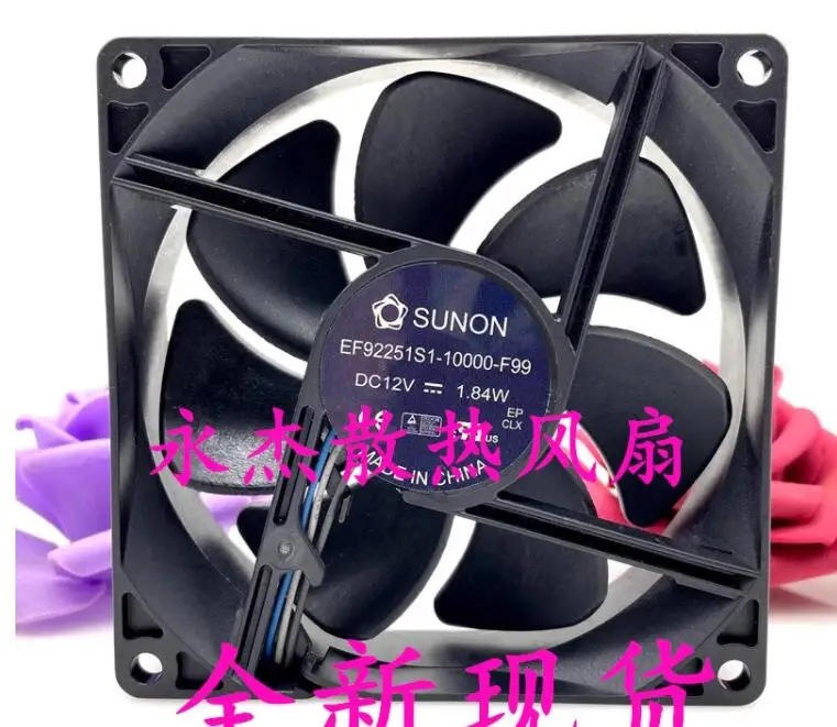 SUNON EF92251S1-10000-F99 DC 12V 1.84W 90x90x25mm 4-Wire Server Cooling Fan