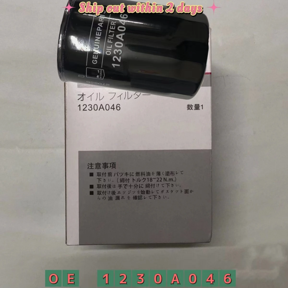 Oil Filter For Mitsubishi Canter 2.8L 3.0L 4.2L Pajero Diesel Engine 4M40 4M41 4M42 4D33 4D34 4D35 4D36 ME013307 1230A046