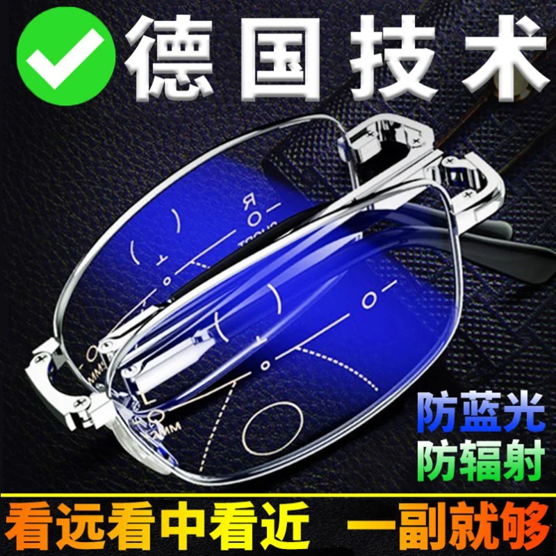 

Anti-Blue Light Glasses Anti-Radiation Reading Glasses Men and Women HD Foldable Anti-Fatigue Presbyopic