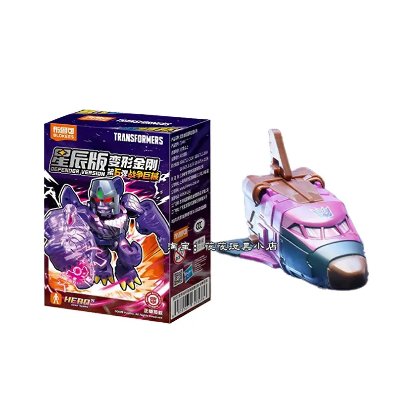 Nuevo Blokees transformación 5 en 1, Kit de modelo de ensamblaje Bruticus, modelo de figuras de acción, colección de juguetes, regalo de cumpleaños para niños