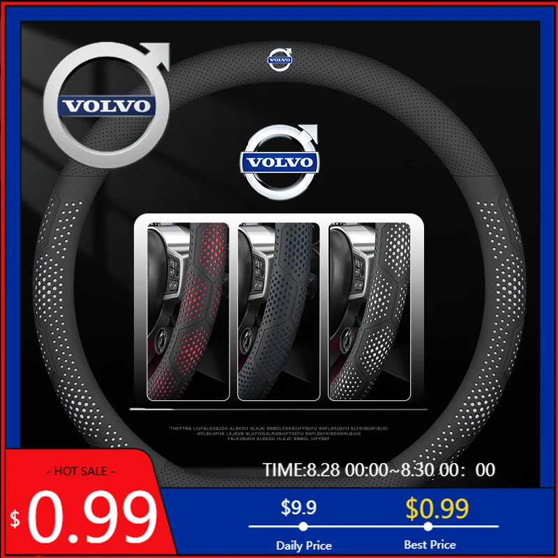 

2026 Горячие чехлы на руль Volvo, чехол на руль автомобиля, ультратонкий дышащий чехол для Volvo Xc60 Xc90 V40 V60 S60 V50 V90 S