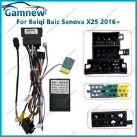 Adaptador de arnés de cableado de 16 pines para coche, decodificador de caja Canbus, Cable de alimentación de Radio Android para Beiqi Baic Senova X25 2016 BAIC-RZ-04