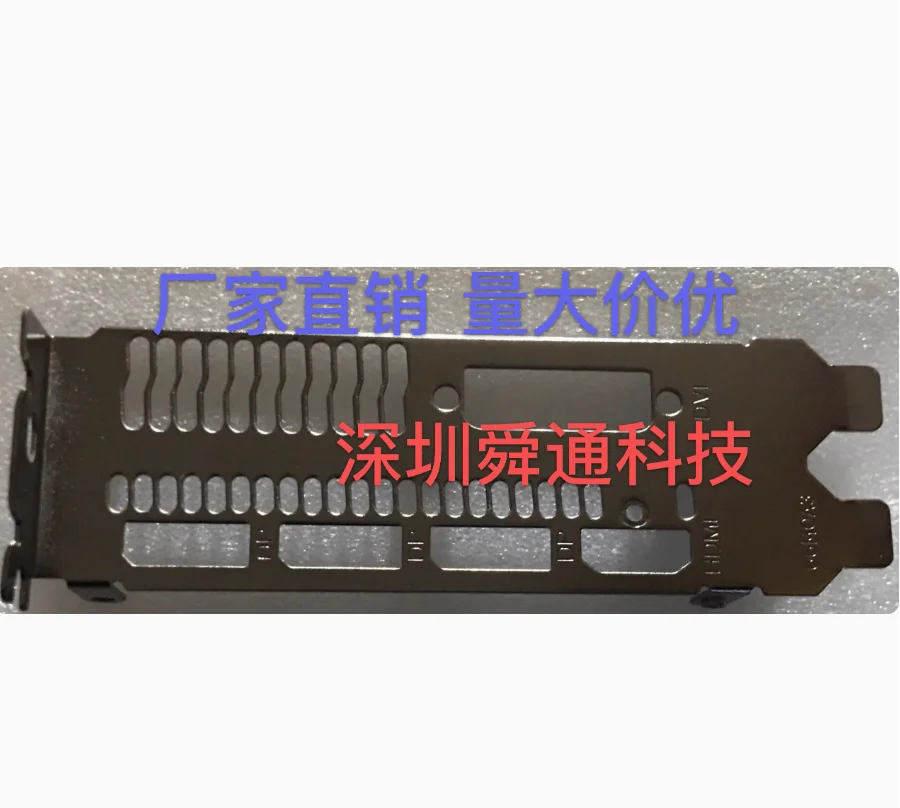 

IO I/O Shield Back Plate BackPlate Blende Bracket For yeston RX470-4G D3