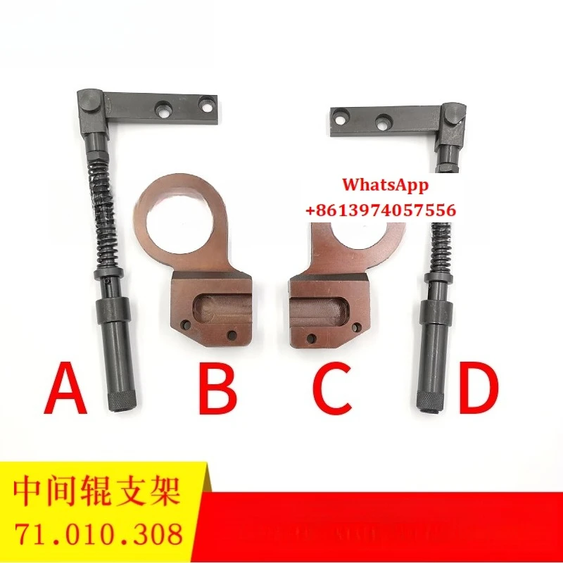 

SM102CD102 printing machine intermediate roller support seat bridge roller adjustment rod 71.010.30