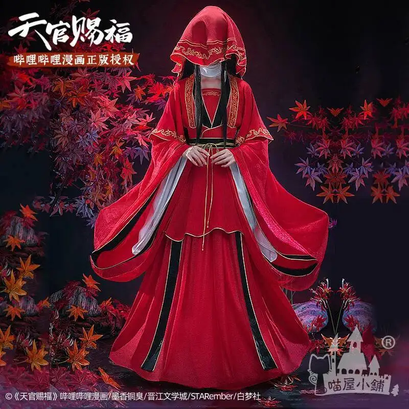 TianGuanCiFu ciel officiel bénédiction TGCF XieLian Cosplay Costume HanFu Style Cosplay robe de mariée rouge Xifu vêtements de mariage