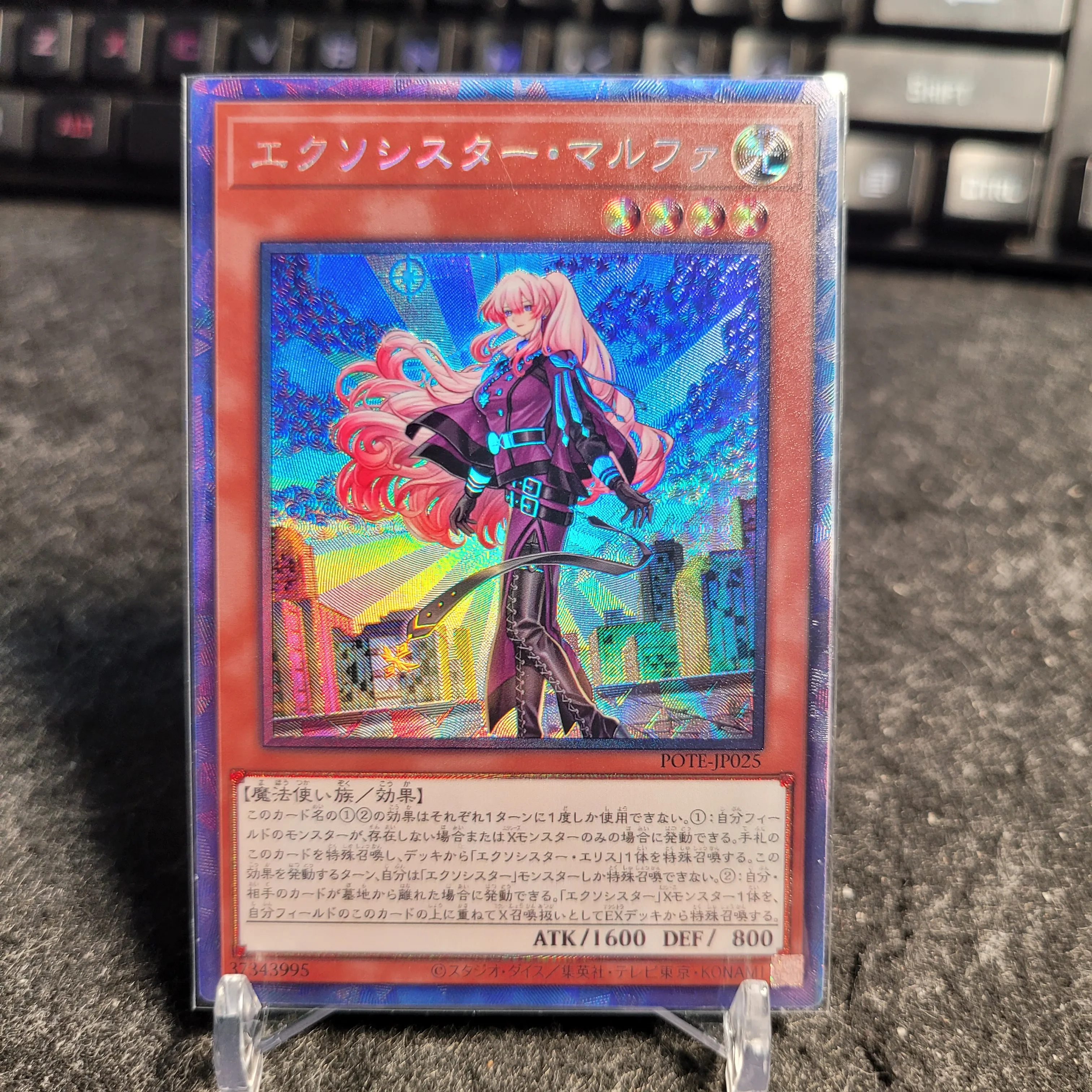 Yu-Gi-Oh  Ultimate Rare POTE-JP025/Exosister Martha Children's Gift Collectible Card Toys (Not Original)