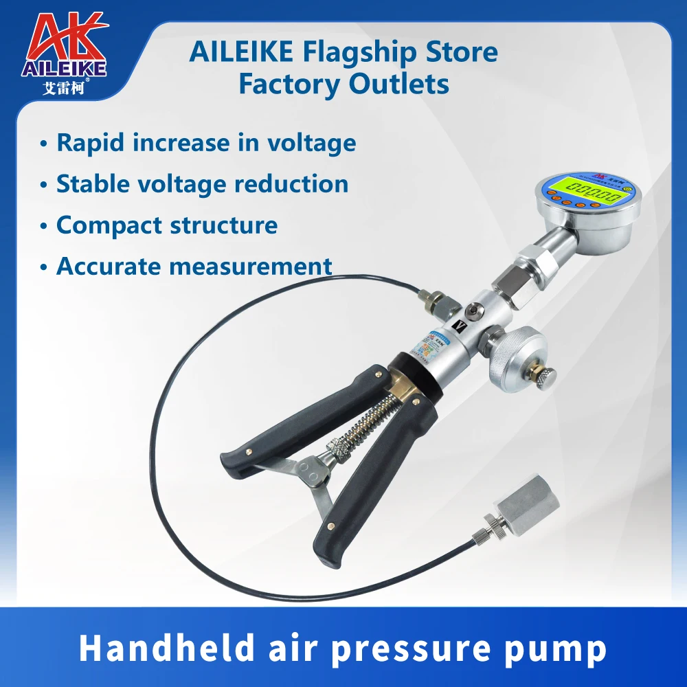 AILEIKE ALKS503+ALKC400H+ALKJ01 Handheld pneumatic pump, vacuum operated marine pressure calibrator, hydraulic hand pump