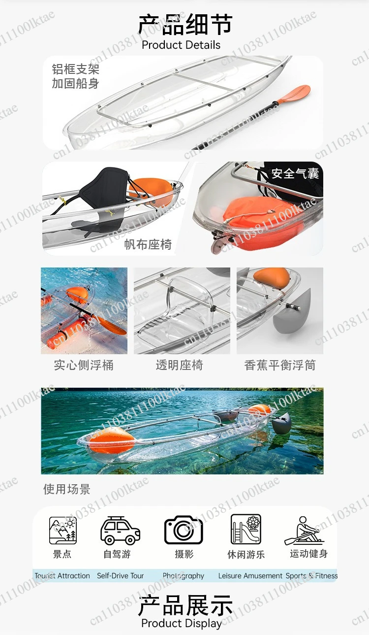 PC Plastic Scenic Spot Wedding Shooting Water Park Homestay Swimming Pool Transparent Boat Glass Boat