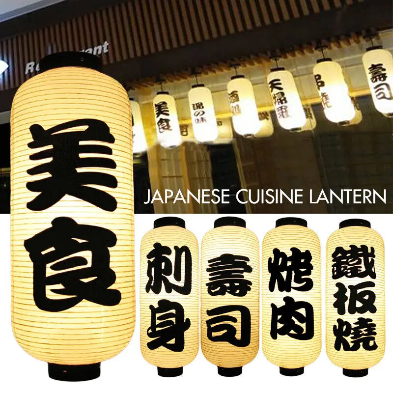 Japanese Paper Lantern Hanging Sushi Cuisine Shop Restaurant Festival Decor Hot Pot Barbecue Cuisine Shop Advertising Sign New