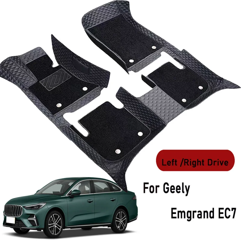 Car Floor Mats for Geely Emgrand EC7 2016 2017 2018 2019-2026 Customauto Foot Pads Automobile Carpet Cover Interior Accessories