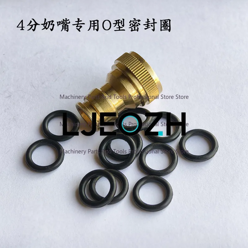 Pacifier Sealing Ring Pacifier Joint 4-point Gasket Faucet Pacifier Leather Water Pipe Silicone Leather 16mmO Ring