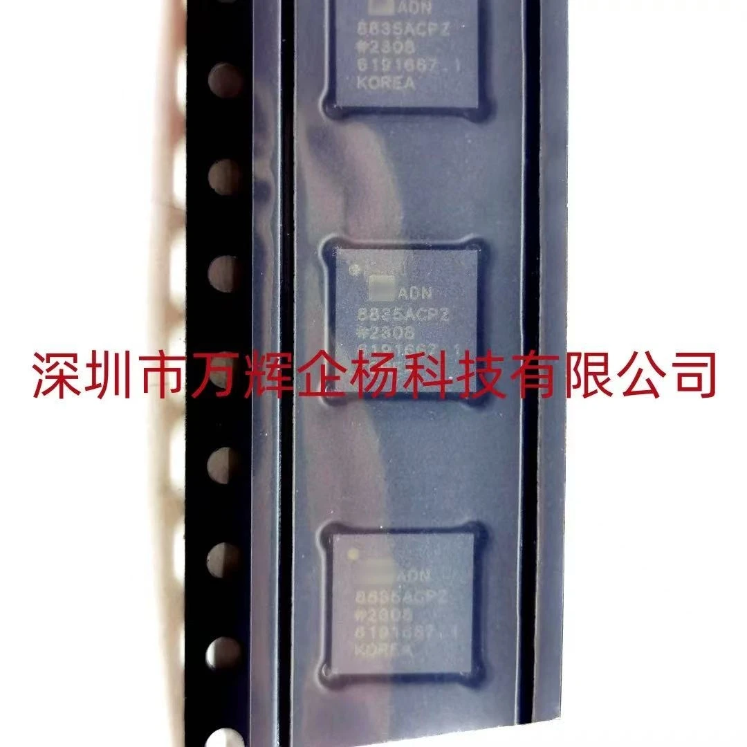 

10 ~ 50 шт. новый оригинальный ADN8835ACPZ-R7 ADN8835ACPZ LFCSP-36
