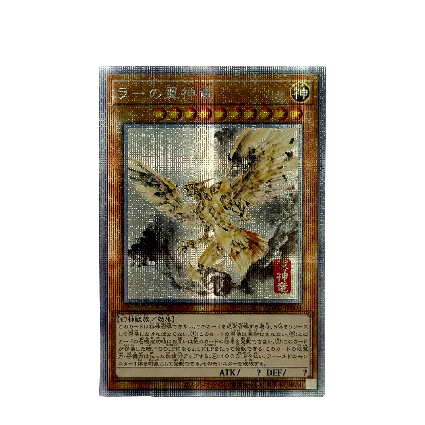 遊戯王！ コレクションDIYプロキシカード インクアンドウォッシュ