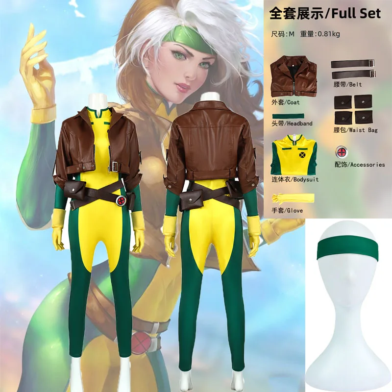 Anime X-Men Rogue Cosplay Kostüm für Erwachsene Frauen Superhelden-Bodysuit Gelber Jumpsuit Braune Jacke Halloween Karneval Comic Con Outfit – Detail 1