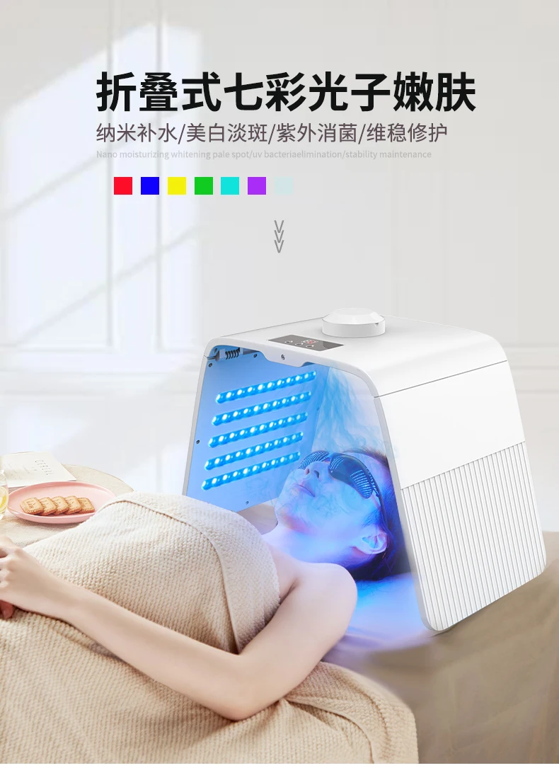 Free Shipping Spectrometer Ionic Facial Steamer Folding Beauty Lamp Hydrating Acne Removing Red and Blue Photon IPL Device