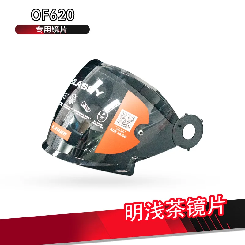 LS2 Original OF620 … - image