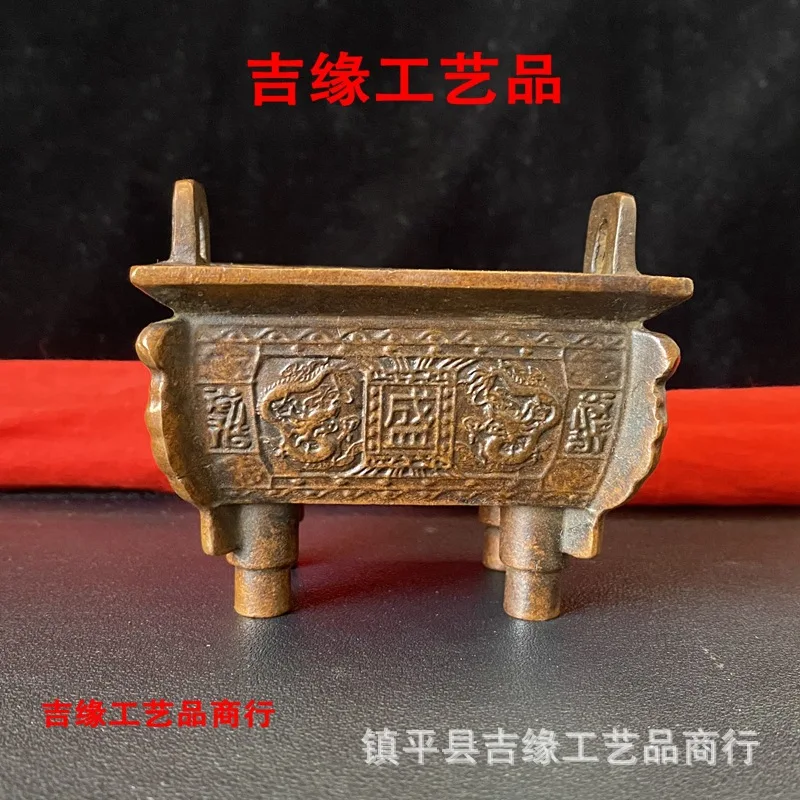 -sided double-dragon ornamental piece, alloy with antique finish, four-legged incense burner, home decoration ornament, poli