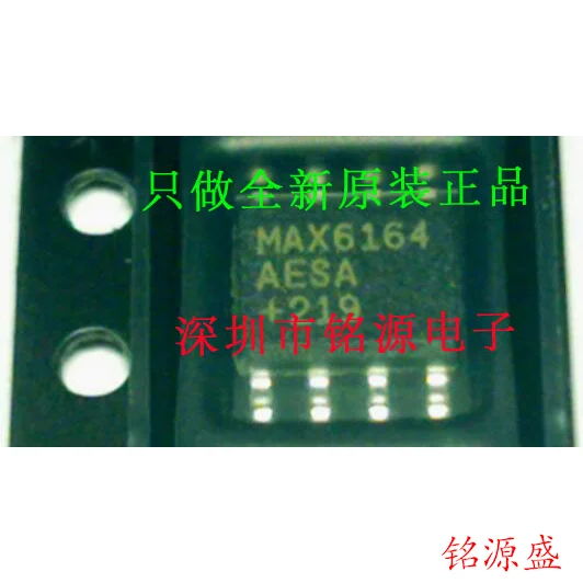 

MAX6164AESA T MAX6164AESA MAX6164 SOP8 10PCS
