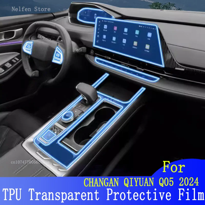 For CHANGAN QIYUAN Q05 2024 Car Interior Center Console Transparent TPU Protective Film Anti-scratch Repair Refit Accessories