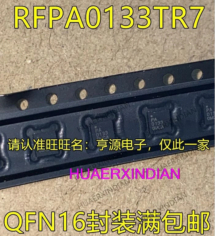 10PCS  RFPA0133TR7 RFPA0133 PA0133 QFN16