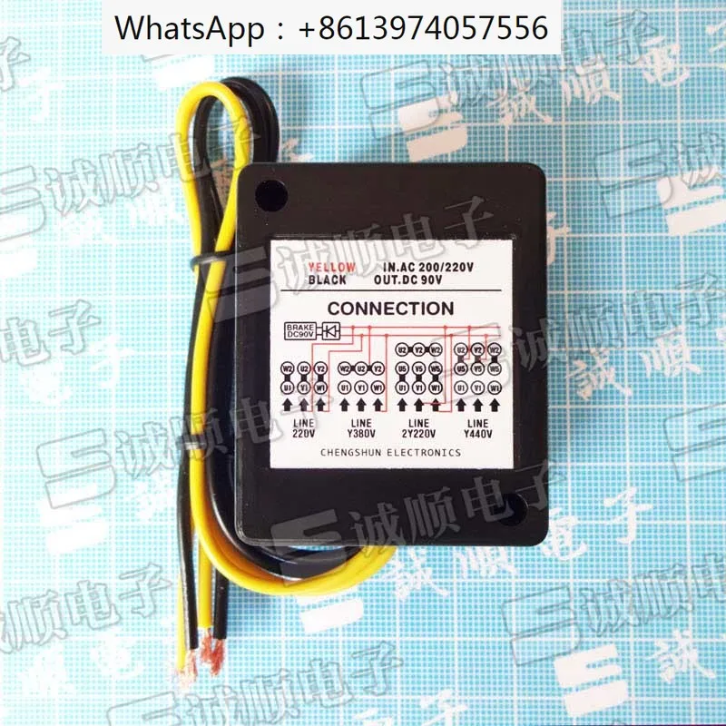 

Выпрямитель IN.AC200/220V OUT DC90V заменяет тайваньский Лютер для быстрого торможения и точного позиционирования