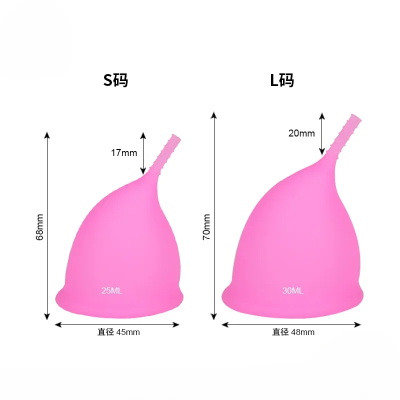 كوب حيض سيليكون للنساء ، أكواب الحيض ، وعاء الحيض ، منتجات الدورة الشهرية ، قابلة لإعادة الاستخدام ، النظافة ، الصحة